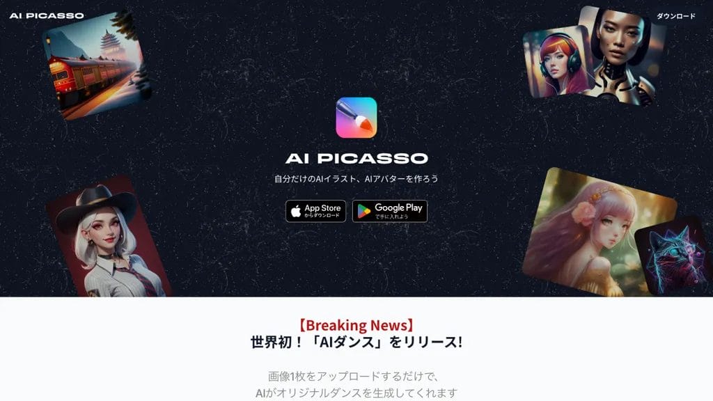 Ai Picasso reviews, Ai Picasso pricing and alternatives
