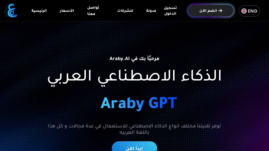 Araby.ai reviews, Araby.ai pricing and alternatives
